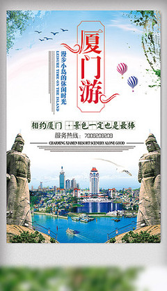 廈門，一座值得設(shè)計(jì)感懷的城市